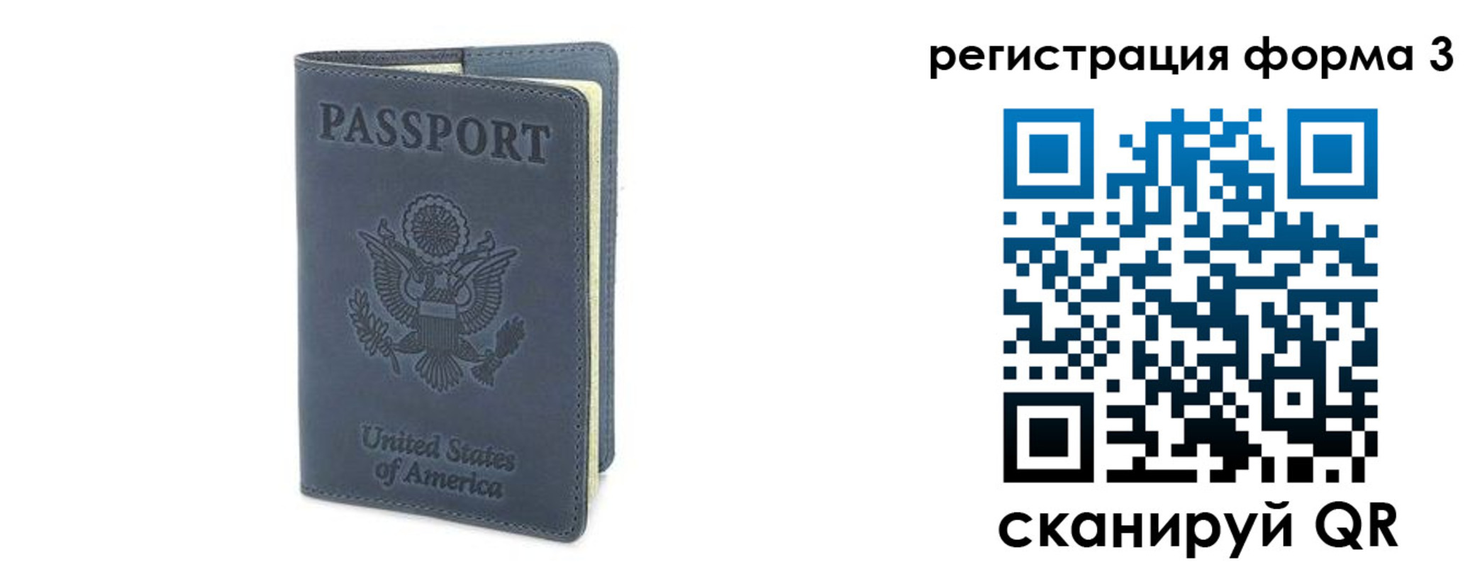 временная регистрация недорого в Навашино