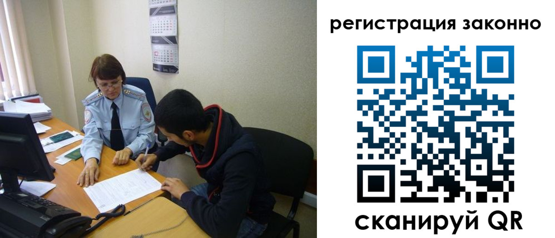 прописка в квартире в Навашино